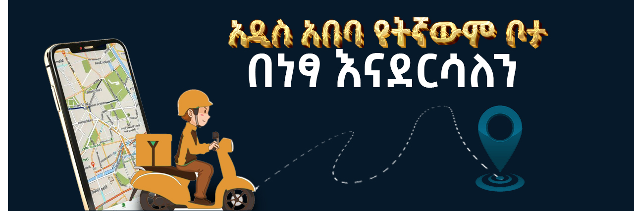 AA WEST ENADERSALEN 2 (2)